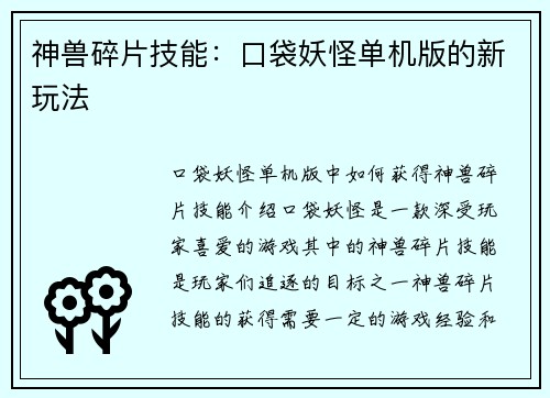 comment-img